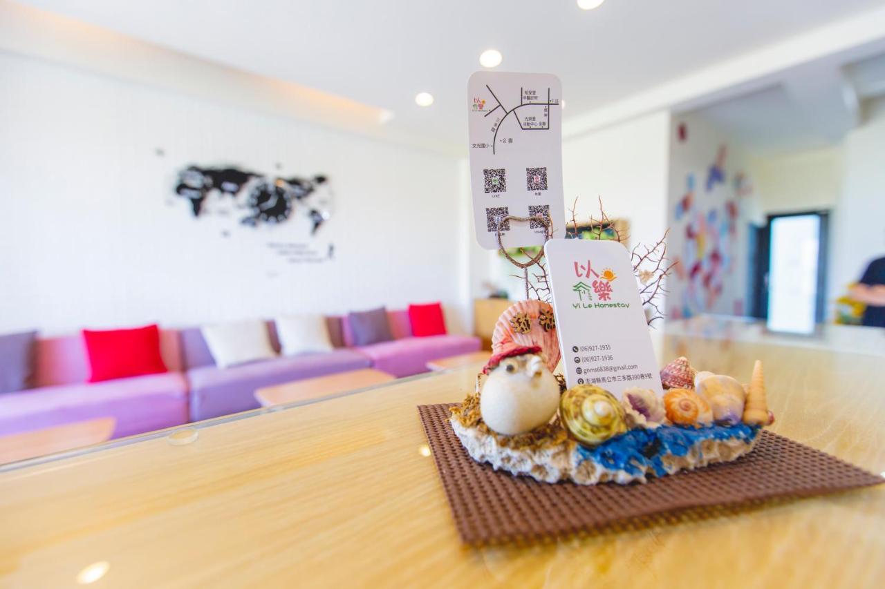 Yi Le Homestay Magong Zewnętrze zdjęcie