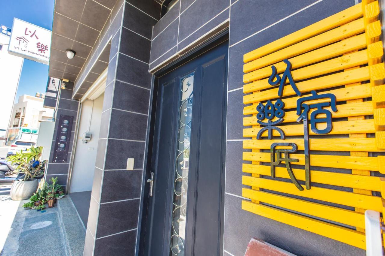 Yi Le Homestay Magong Zewnętrze zdjęcie